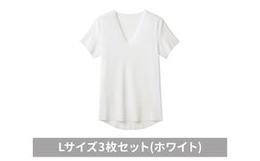 グンゼ YG カットオフV ネックTシャツ【YN1515】Lサイズ3枚セット(ホワイト) GUNZE