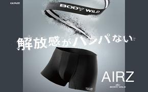 グンゼ BODYWILD AIRZ ボクサーパンツ LLサイズ 5枚セット（ブラック5枚）GUNZE