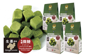 コロコロ抹茶キューブ　生姜風味（微糖）（30個入り×4箱）〈有機 オーガニック 無農薬 抹茶スイーツ スイーツ お菓子 宇治抹茶 抹茶 抹茶ラテ しょうが 生姜 フリーズドライ〉