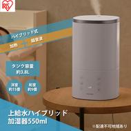 上給水ハイブリッド加湿器 550ml AHM-HU55A-W ホワイト 上給水 ハイブリッド 加湿器 超音波式 加熱式 パワフル 上から給水 タッチパネル おやすみモード アイリスオーヤマ