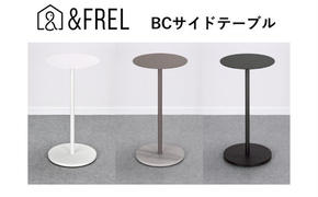 【＆FREL】BCサイドテーブル  直径32cm 高さ62cm