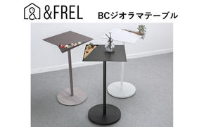 【＆FREL】BCジオラマテーブル 幅33cm 奥行33cm 高さ62cm