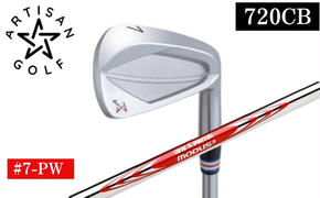 ARTISAN GOLF 720CB #7-PW MODUS120R ゴルフクラブ ゴルフ アーティザン