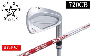 ゴルフ ARTISAN GOLF 720CB #7-PW MODUS105S ゴルフクラブ アイアン 単品 単品売り クラブ アーティザン スポーツ メンズ レディース ゴルフ用品 スポーツ用品 栃木 鹿沼市