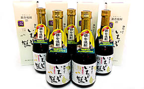 黒麹仕込 銀杏焼酎いちょう鶴 （500ml×5本）