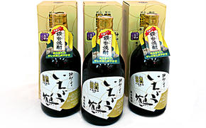 銀杏焼酎（720ml×3本）