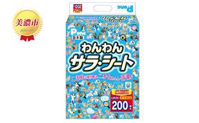 わんわんサラ・シートお徳用レギュラー200枚×4個