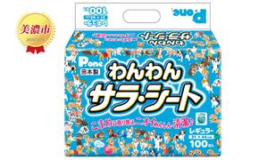 わんわんサラ・シート　レギュラー100枚×8個