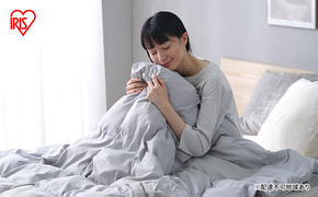 掛け布団 人工羽毛掛け布団 ダブル KKF-SB8-D アイリスオーヤマ 暖かい 洗える 布団 寝具 キルティング 人工羽毛 臭わない 吸湿発熱 冬用寝具 新生活 一人暮らし 生活応援 