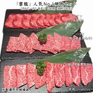 定期便 3ヶ月 人気 焼肉 セット 各回合計約1,030g カルビ ハラミ 牛タン【雲龍焼肉たれ付】 雲龍  岡山県産 肉 お肉 牛肉 和牛