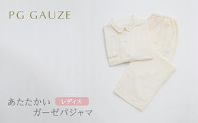 PGガーゼ パジャマ レディス Y046 PGGAUZE あたたかいガーゼパジャマ ガーゼ 女性 寝巻 柔らかい 肌ざわり 冬用 スラブ あたたかい 衣類 日本製