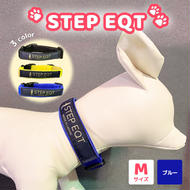 ペット用ネックバンド STEP EQT 転倒防止 ブルー Mサイズ 犬 猫 ペット 首輪 ペット用品 足腰サポート