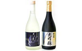 [神結] 大吟醸 闘竜灘・純米吟醸 たましずくセット 各720ml [ 神結酒造 日本酒 酒 お酒  四合瓶 贈答品  ]