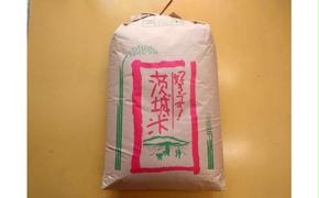 【訳あり】令和5年茨城県産コシヒカリ30kg【玄米】