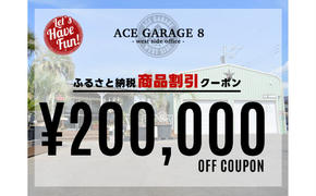 ACE GARAGE 8「TOY-BOX」 割引クーポン券20