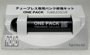 ONE PACK（ロード用）