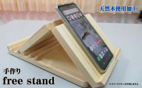 free stand 手作り