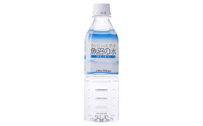 魚沼の水　500ml×24本