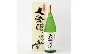 天神囃子 大吟醸酒　1800ml（一升瓶）