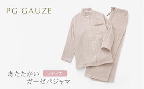 PGガーゼ パジャマ レディス R115 PGGAUZE あたたかいガーゼパジャマ ガーゼ 女性 寝巻 柔らかい 肌ざわり 冬用 ナイトウェア シンプル あたたかい 衣類 日本製