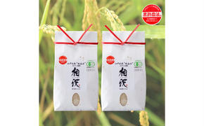 江戸伝承絶品米４Kg（２kg×２）