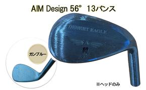 ゴルフウェッジ AIM Design  56°13バンス ( ガンブルー ) かっ飛びゴルフ塾 浦大輔 考案 ヘッドのみ ゴルフ ウェッジ