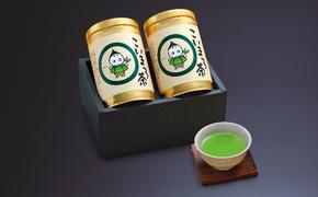 こいまろ茶缶入ギフト2本組(120g缶入×2本)〈お茶 茶 緑茶 煎茶 宇治抹茶 宇治 深むし 深蒸し茶 若蒸し茶 玉露 モンドセレクション 金賞 まろやか 加工食品 飲料〉