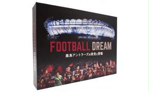 鹿島アントラーズ【通常パッケージ】「FOOTBALL DREAM　鹿島アントラーズの栄光と苦悩」 DVD　鹿嶋市　アントラーズ　サッカー（KH-5）