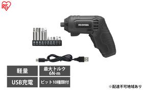 電動ドライバー 小型 充電式 コードレス USB充電 充電式マルチドライバー JM37A-H グレー アイリスオーヤマ 電動ドリル 軽量 diy 初心者 家庭用 3.7V ビットセット 家具 組み立て