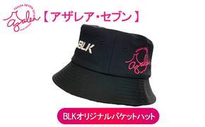 【 アザレア・セブン 】 バケットハット 【BLK】