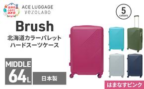 Brush 北海道カラーパレットハードスーツケース 64L MIDDLE_No.5801377 はまなすピンク