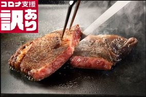 BN088 定期便　訳あり　全12回　佐賀牛サーロインステーキ400ｇ(200g×2P）