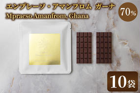 les tablettes: Mpraeso Amanfrom, Ghana 70%(10袋)(AH003)