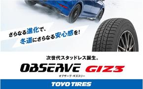 【冬タイヤ】オブザーブGIZ3 155/65R14 75Q 岩沼市 タイヤ