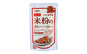 直火焼 米粉のカレールー 甘口 110g × 10個 小麦粉不使用 グルテンフリー カレールー