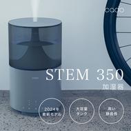 EE088_【2024年12月以降発送】cado カドー加湿器 STEM350 クールグレー【2024年新モデル】