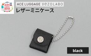 yezoLABO レザーミニケース_No.8811177(01ブラック)