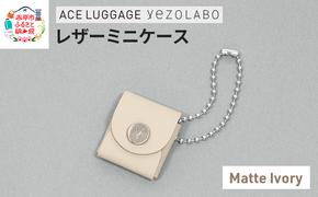 yezoLABO レザーミニケース_No.8811177(05マットアイボリー)