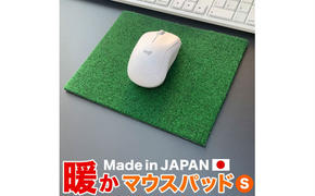 [CF-R5cbs]A118 暖かマウスパッド[Sサイズ]21cm×17cm[PGS TOSACC]パソコン PC MAC レーザー ゲーミング 温かい 暖かい あったか