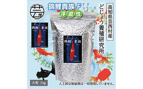 【CF-R5frp】KGC033　錦鯉貴族 F 1kg 浮遊性 ＜最高級 フィッシュフード EPA・DHA配合 大粒 魚 餌＞【餌 えさ エサ】【観賞魚 餌やり】【水槽/熱帯魚/観賞魚/飼育】【生体】【アクアリウム/あくありうむ】