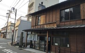 感謝券 【大松屋】感謝券5,000円相当 (1,000円×5枚) 食事券 お食事券 食事 券 和食 バル 飲食 ディナー 蟹江町 愛知県