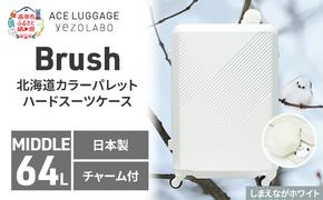 Brush 北海道カラーパレットスーツケース LTD 64L MIDDLE_ No.580237706 シマエナガホワイト