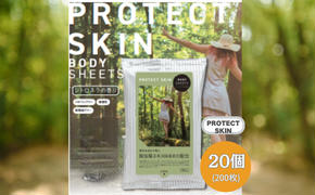 BODY SHEETS SUPER PROTECT SKIN10枚入り(20個)