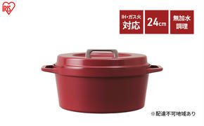 無加水鍋 COTOCO 24cm SMKSN-S24ビーツレッド