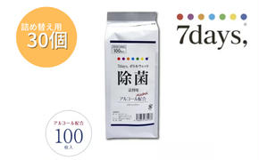 7days,ボトルウェット 除菌アルコール100枚 詰替用(詰替用30個)