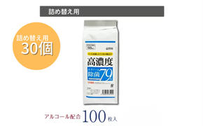 7days,ボトルウェット 高濃度エタノール除菌79％ 100枚 詰替用(詰替用30個)