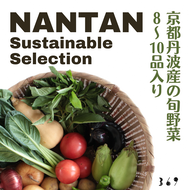 Nantan Sustainable Selection 野菜セット