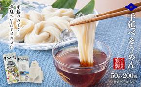 小豆島 寒製手延べそうめん 5束入り×40箱　手延べ そうめん 素麺 麺 箱詰め 贈り物 プレゼント お手渡し ギフト のどごし コシ 小豆島 土庄町