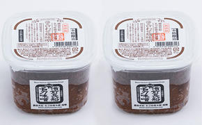 完全無添加合わせ麹味噌　800g×2個