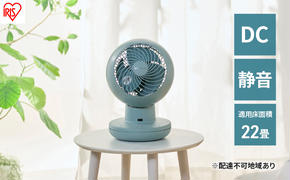 サーキュレーター dc dcモーター DC JET アイリスオーヤマ サーキュレーターアイ DC silent PCF-SDS15T-EC-G グレー おしゃれ 静音 扇風機 DCモーター 上下左右首振り 冷房 送風 省エネ 空気循環